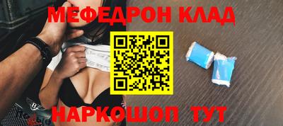 кокаин Абинск