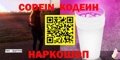 Альфа ПВП Партизанск