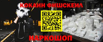 мефедрон Пенза
