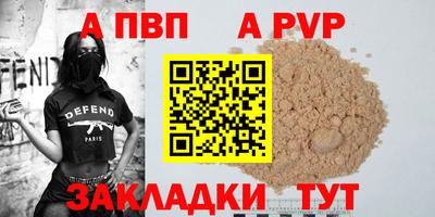 СК Уссурийск
