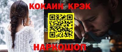 экстази Абакан