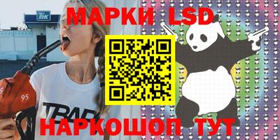 бутират Первоуральск