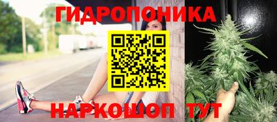 бутират Первоуральск