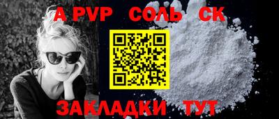 мефедрон Пенза