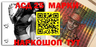 бутират Первоуральск
