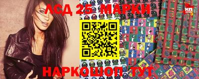 бутират Первоуральск