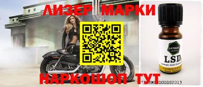 мефедрон Пенза