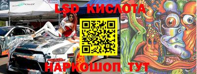 бутират Первоуральск
