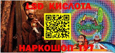 бутират Первоуральск