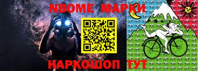 мефедрон Пенза
