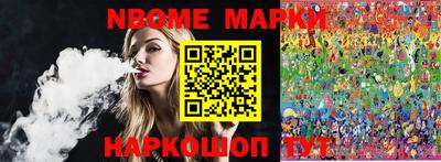 мефедрон Пенза