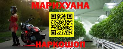 бутират Первоуральск