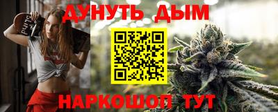 бутират Первоуральск