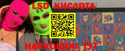 Альфа ПВП Партизанск