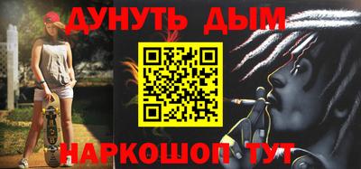 экстази Абакан