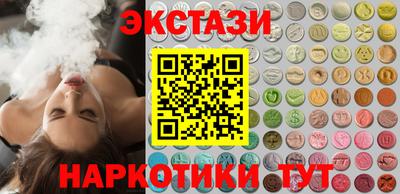 мефедрон Пенза