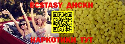 бутират Первоуральск