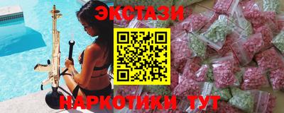 бутират Первоуральск