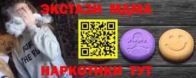 мефедрон Пенза