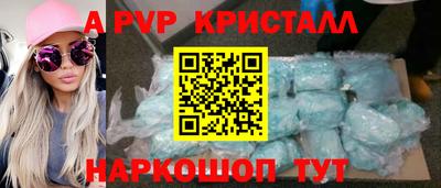 мефедрон Пенза