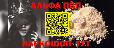 бутират Первоуральск
