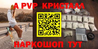 Альфа ПВП Партизанск