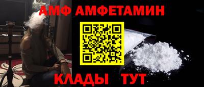 амфетамин Усть-Джегута