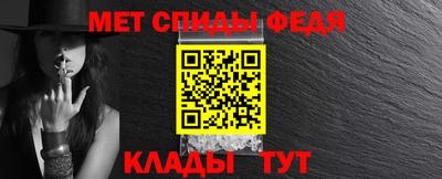 Альфа ПВП Партизанск