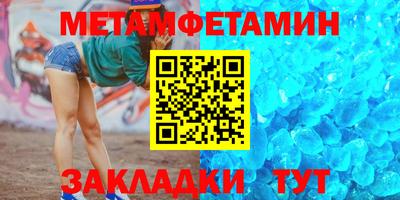 бутират Первоуральск