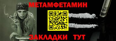 Альфа ПВП Партизанск