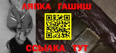 кокаин Абинск