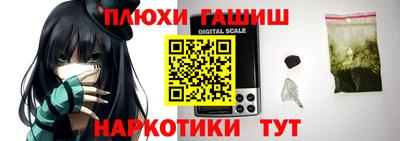 мефедрон Пенза