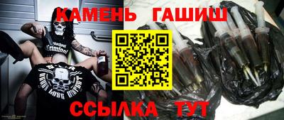 мефедрон Пенза