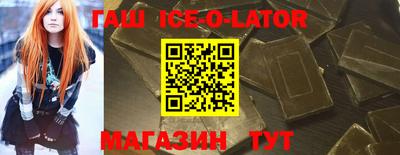 бутират Первоуральск