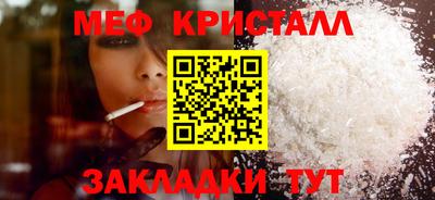 мефедрон Пенза