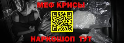 кокаин Абинск