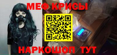 мефедрон Пенза