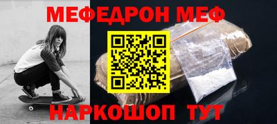 бутират Первоуральск