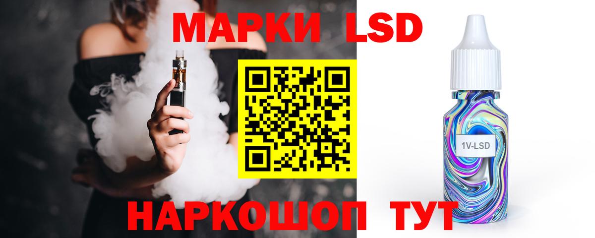 LSD-25 экстази кислота  Вход с VPN  ЛСД экстази ecstasy  Усть-Кут 