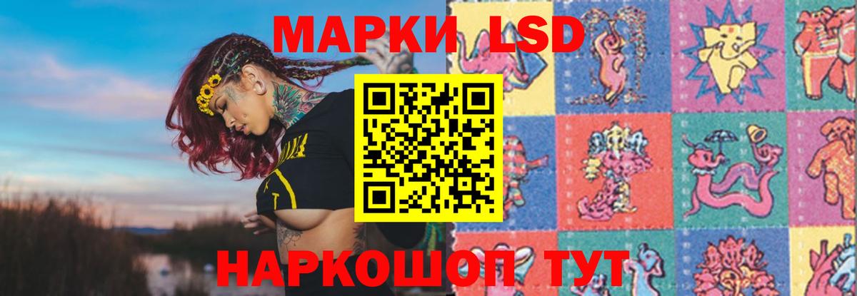 LSD-25 экстази ecstasy  LSD-25 экстази кислота  ЛСД экстази  Усть-Кут 