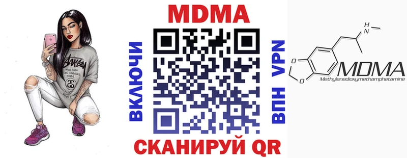 мега ONION  Усть-Кут  MDMA Molly 
