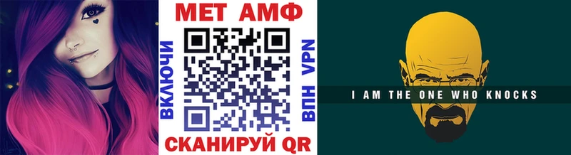 Первитин Methamphetamine  Усть-Кут 