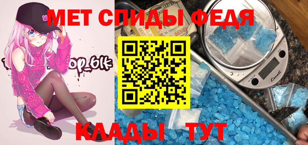 Первитин витя  Усть-Кут 