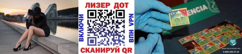 Марки N-bome 1,5мг  Усть-Кут 