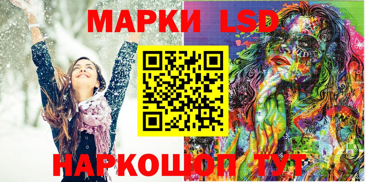 Марки NBOMe 1500мкг Усть-Кут
