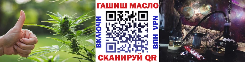 Дистиллят ТГК THC oil  kraken вход  Усть-Кут 