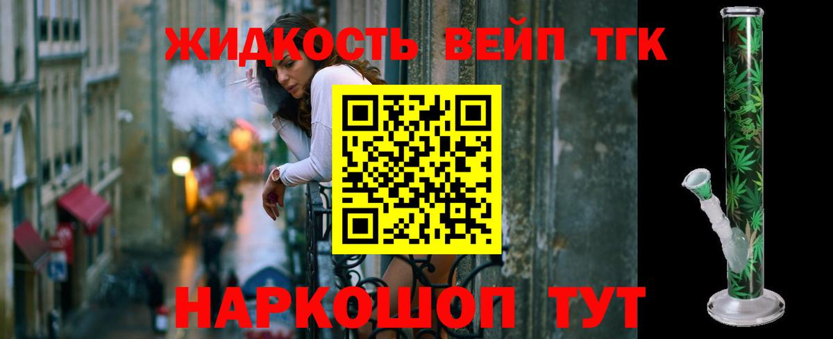 Кетамин  Гашиш  Меф МЯУ МЯУ   КОКАИН  Лсд 25  Усть-Кут  Кодеин  Канабис  Alpha-PVP СОЛЬ   МЕФ   Канабис  ТГК  ГАШИШ 