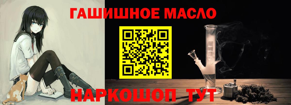 Дистиллят ТГК Wax Усть-Кут