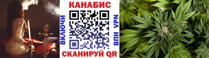 Конопля LSD WEED  Усть-Кут 