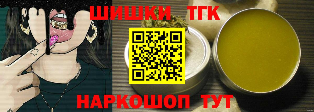 Шишки марихуана LSD WEED Усть-Кут